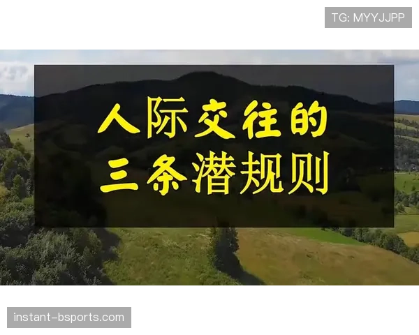 换人次数限制规则拆解：为何这条规则影响战术选择？