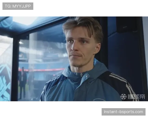 厄德高被高估了吗？战术价值与实际表现差距分析